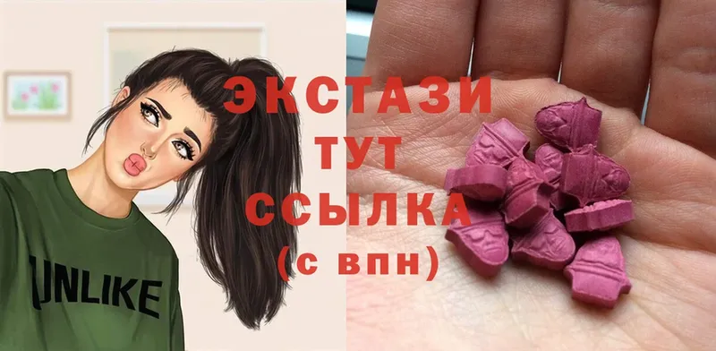 Ecstasy louis Vuitton  Карачев 