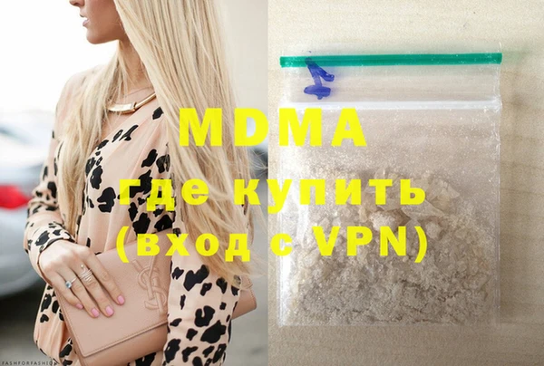 MDMA Балахна