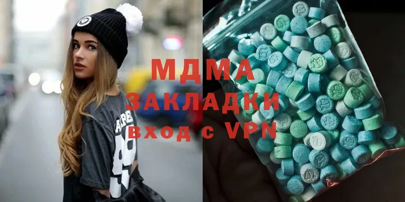 MDMA VHQ  даркнет Telegram  Карачев 